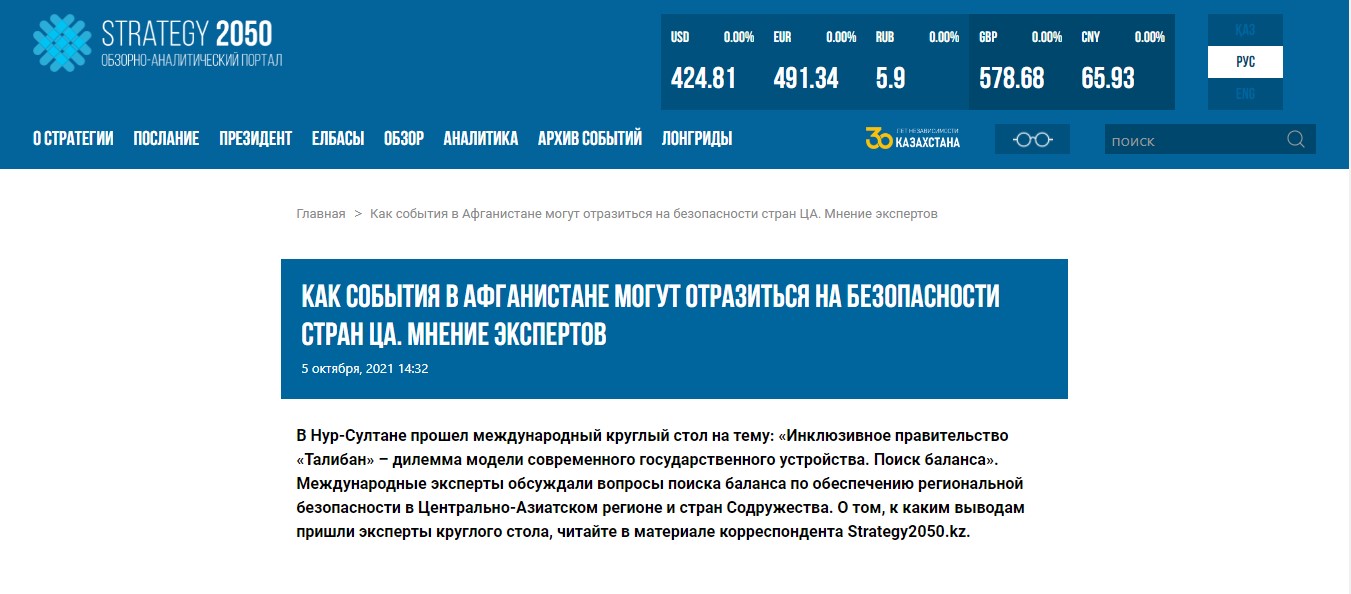 Снимок экрана 2021-10-10 180410